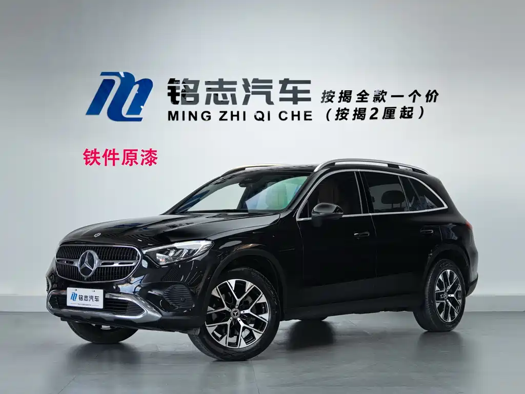 Mercedes-Benz GLC 2023