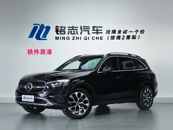 Mercedes-Benz GLC 2023
