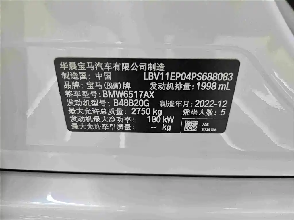 BMW X5 2023 — фото 17
