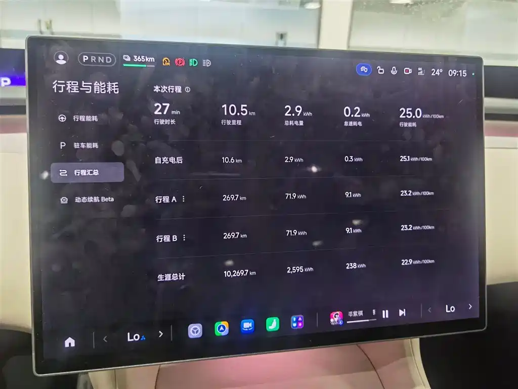 Xiaomi YU7 2025 — фото 12