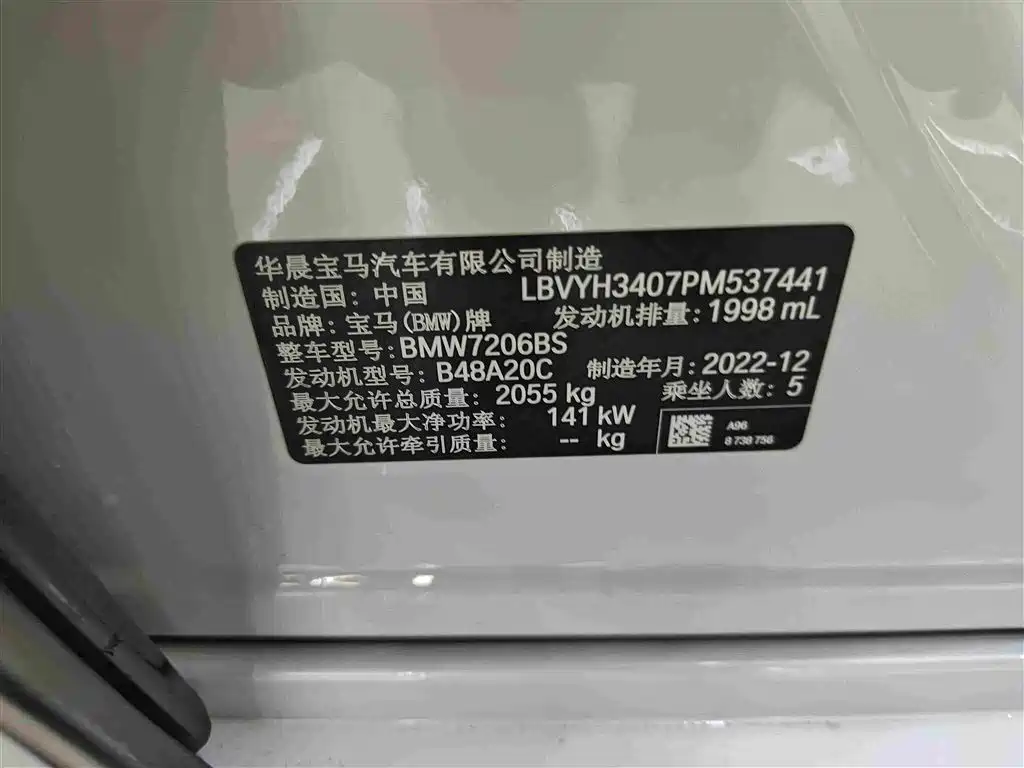 BMW X2 2023 — фото 17