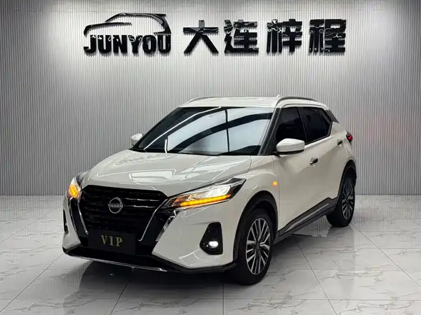 Nissan Kicks 2023