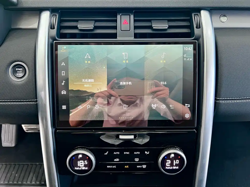 Land Rover Discovery 2023 — фото 16