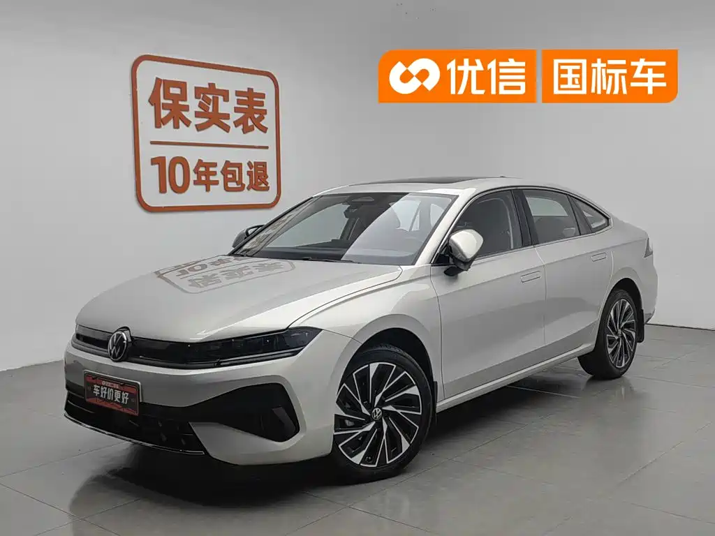 Volkswagen Sagitar 2026