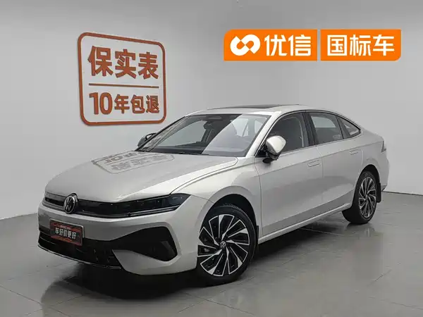 Volkswagen Sagitar 2026