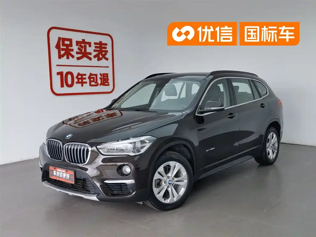 BMW X1 2016