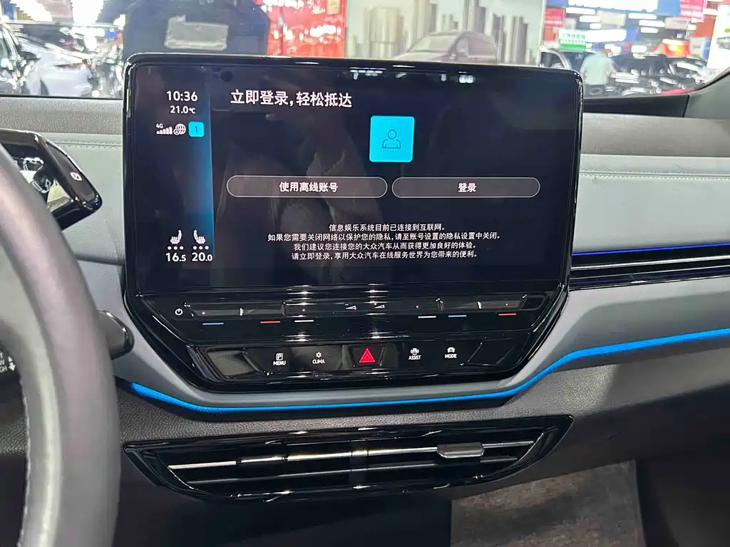 Volkswagen ID.4 X 2023 — фото 11