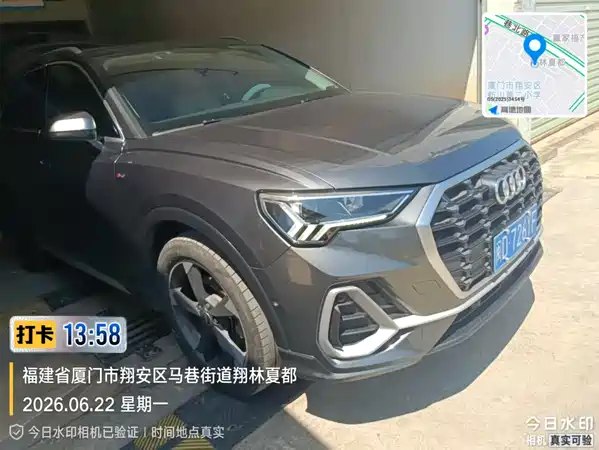 Audi Q3 2023