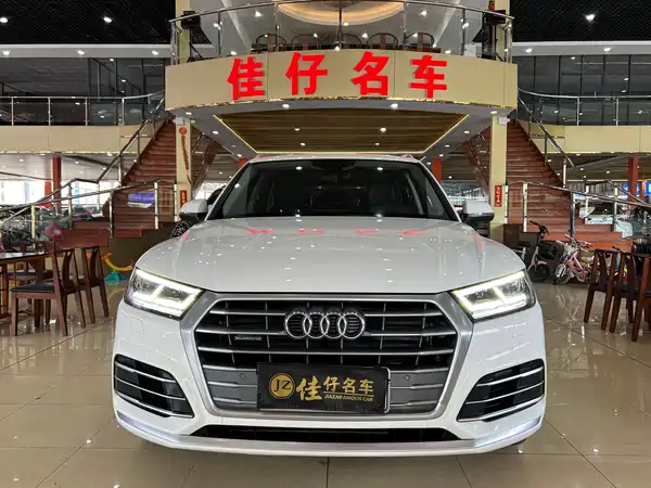 Audi Q5L 2020