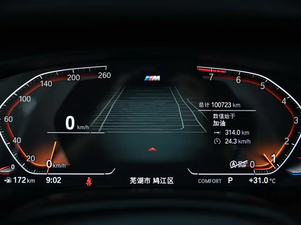 BMW 5 Series 2022 — фото 14