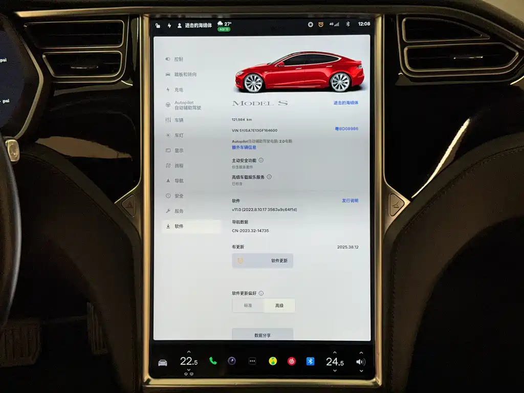 Tesla Model S 2017 — фото 18