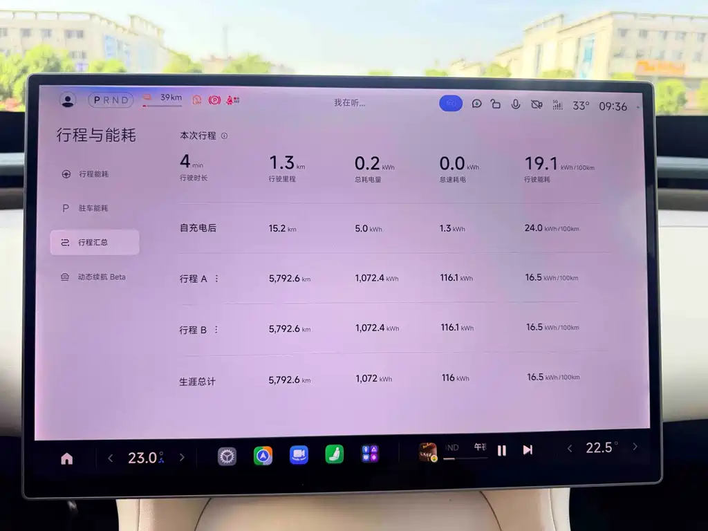 Xiaomi YU7 2025 — фото 10