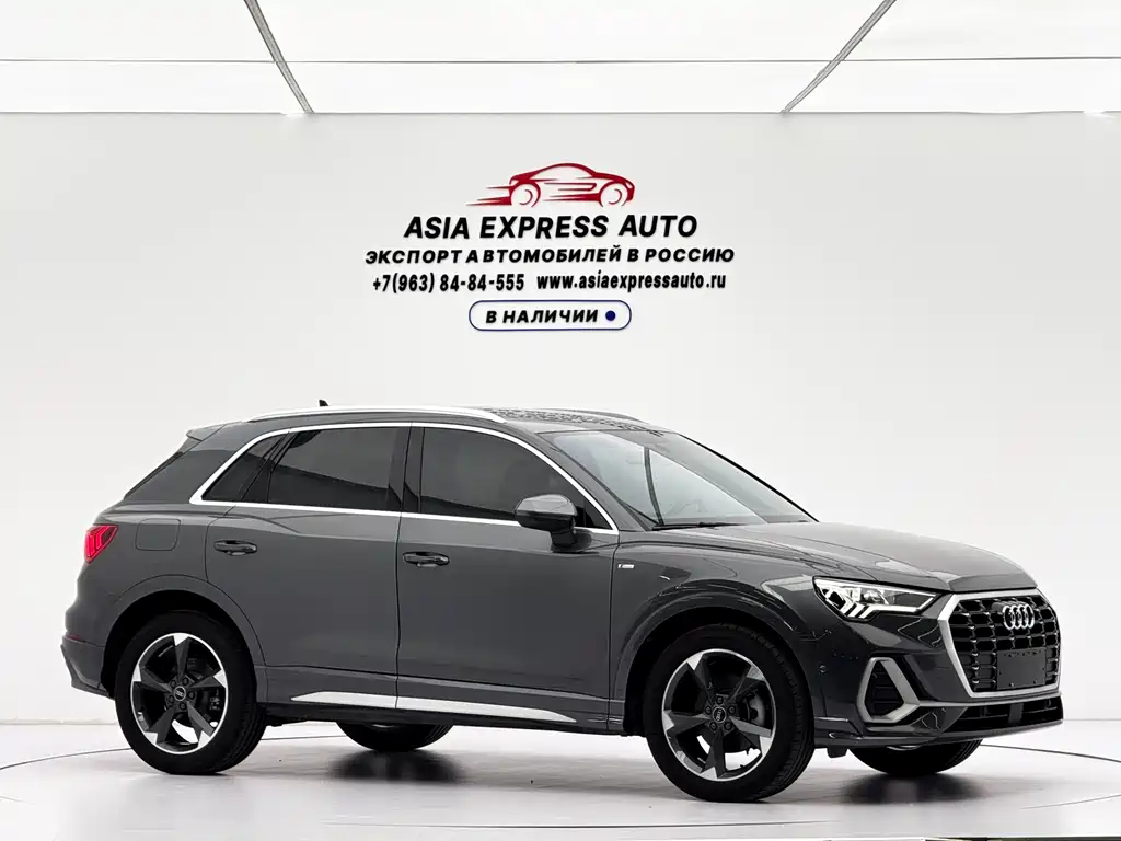 Audi Q3 2023