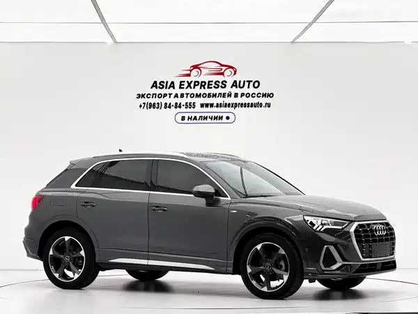 Audi Q3 2023