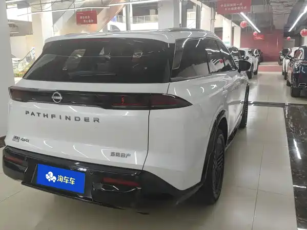 Nissan Explore The Land 2024