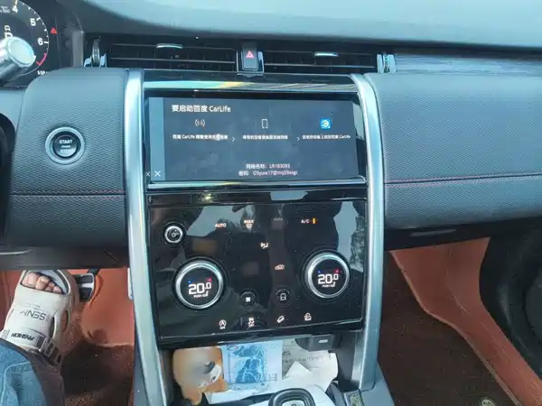 Land Rover Discovery Sport 2023