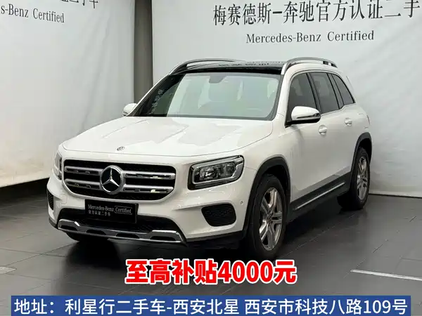 Mercedes-Benz GLB 2021