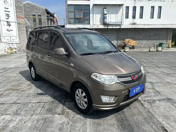 Wuling Hongguang 2015