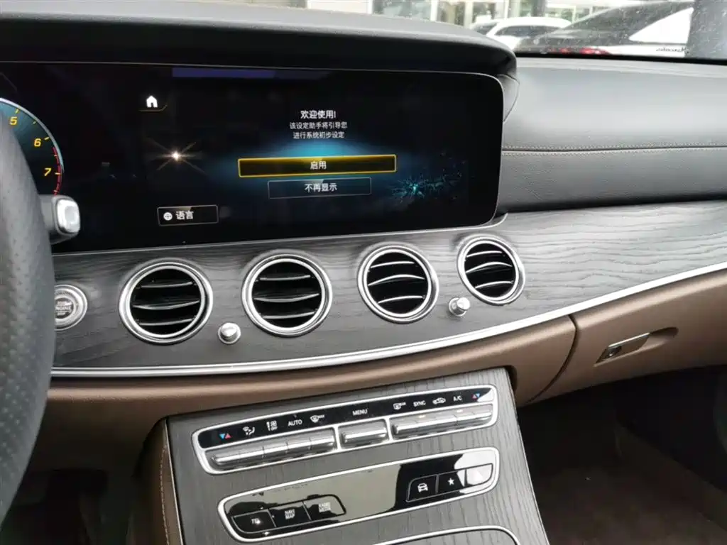 Mercedes-Benz E-Class 2021 — фото 13