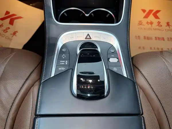 Mercedes-Benz Maybach S-Class 2017