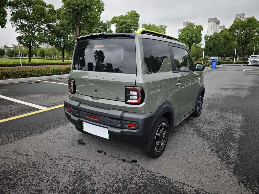 Galaxy Panda 2025