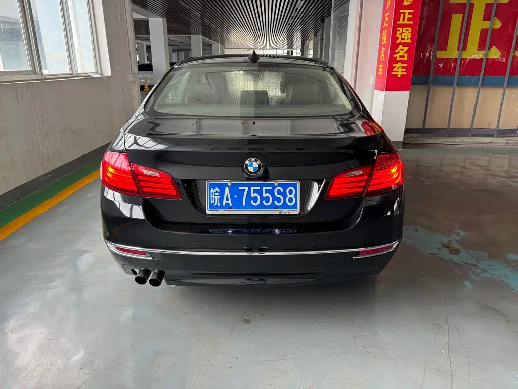 BMW 5 Series 2017