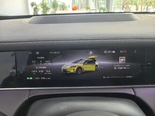 Shangjie Z7 2026