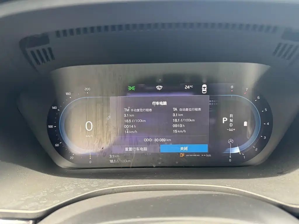 Volvo XC60 2023 — фото 25