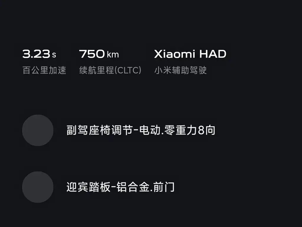 Xiaomi YU7 2025 — фото 26