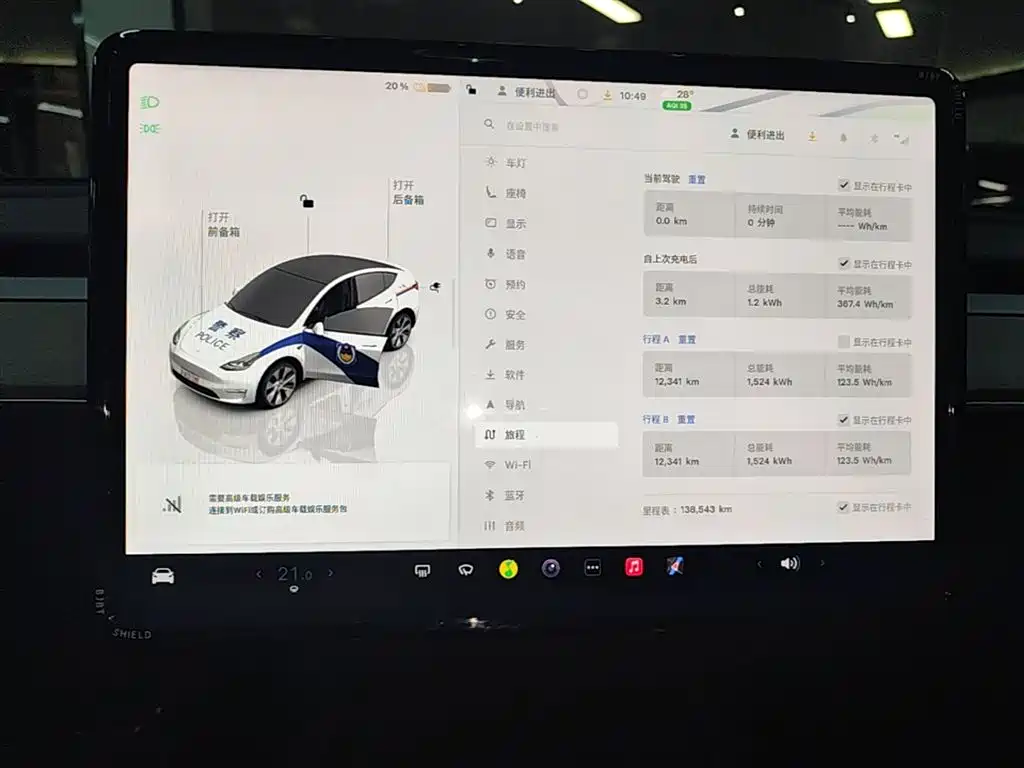 Tesla Model Y 2022 — фото 12