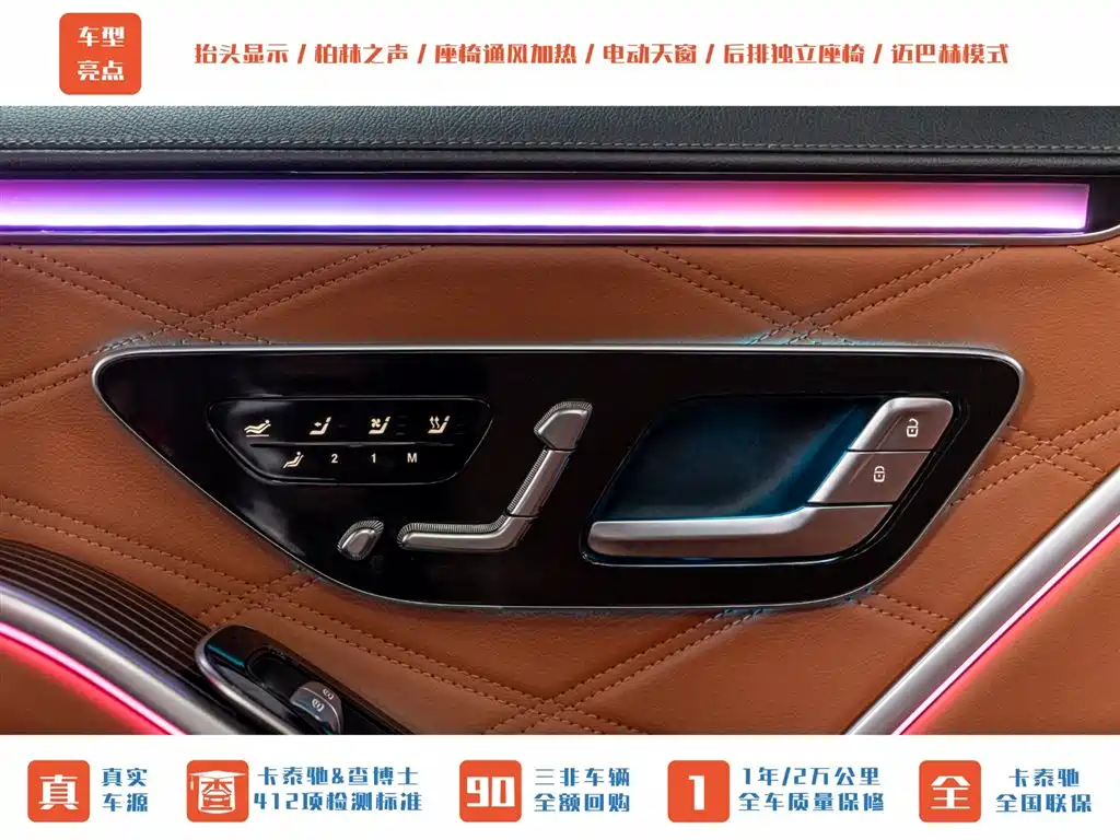 Mercedes-Benz Maybach S-Class 2023 — фото 22