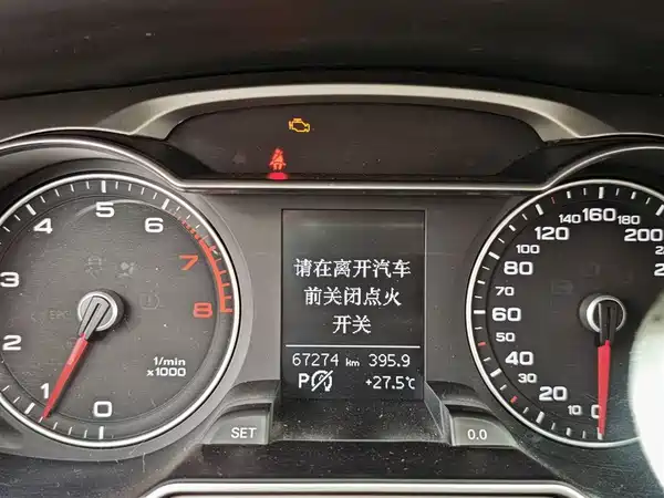 Audi A4L 2016