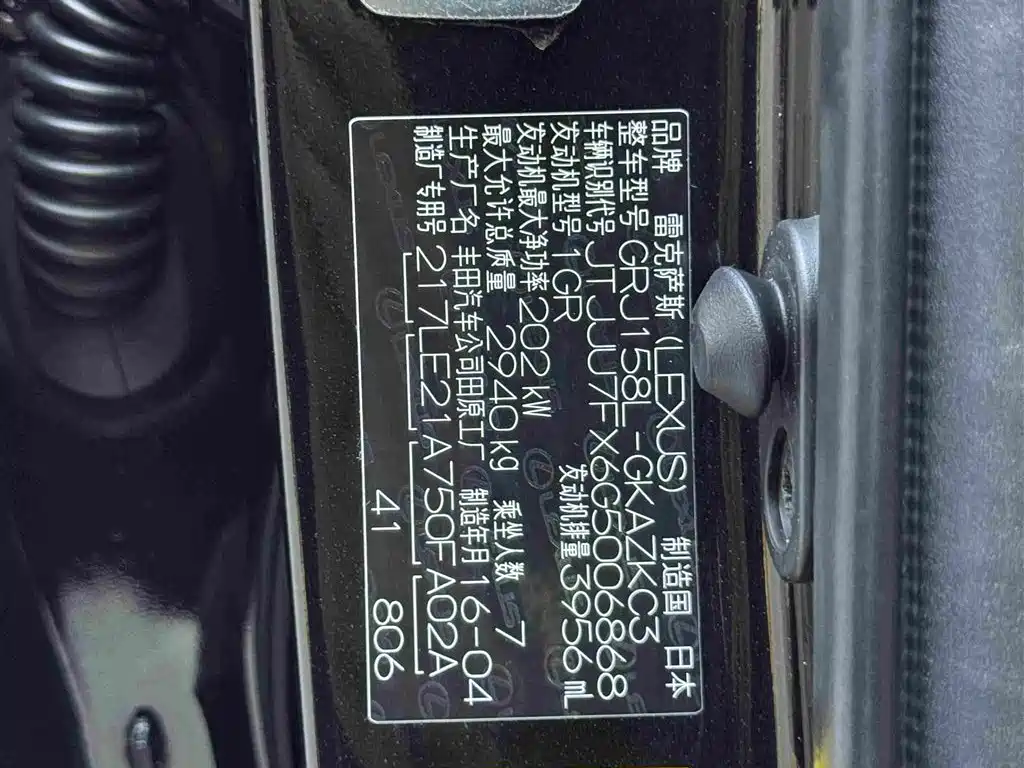 Lexus GX 2016 — фото 12