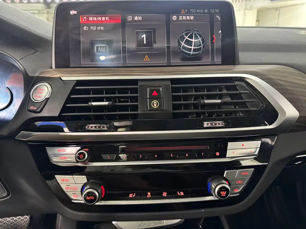 BMW X3 2019 — фото 15