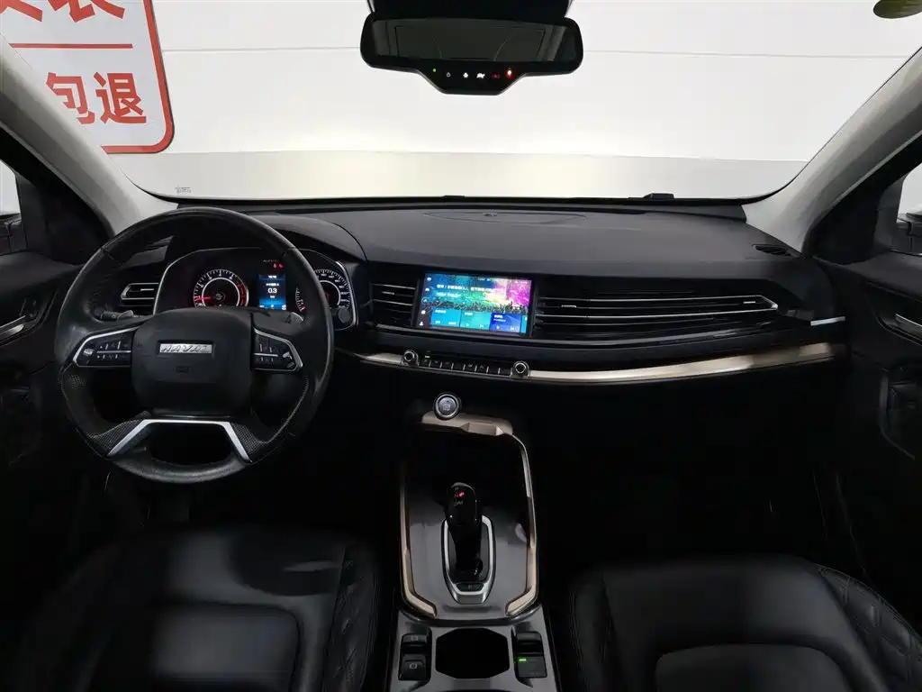 Haval H6 2020
