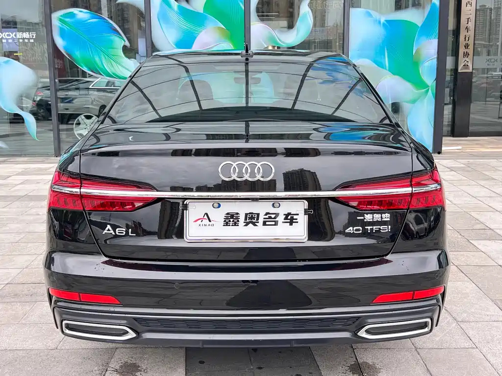Audi A6L 2021