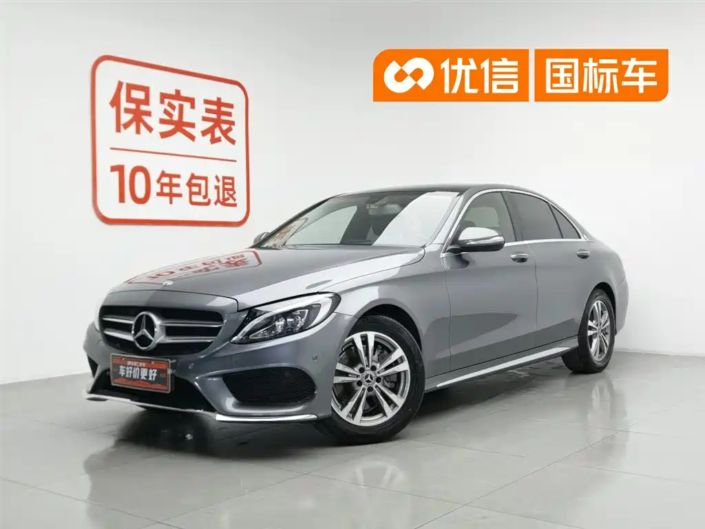 Mercedes-Benz C-Class 2018