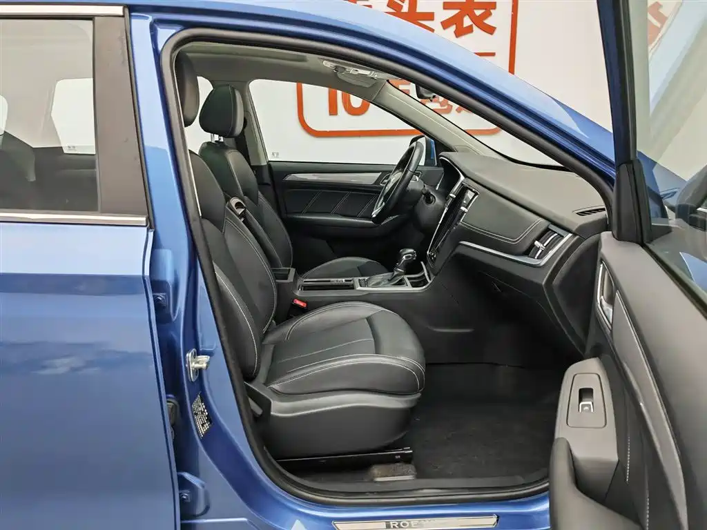 Roewe RX5 2019 — фото 23