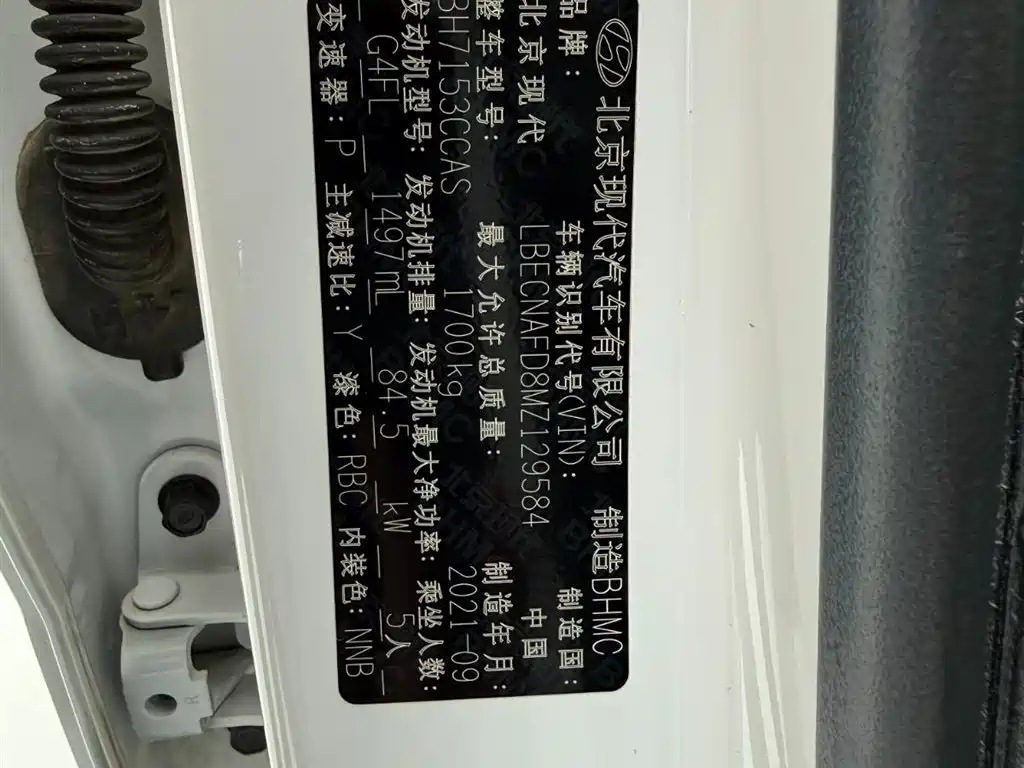 Hyundai Elantra 2021 — фото 20