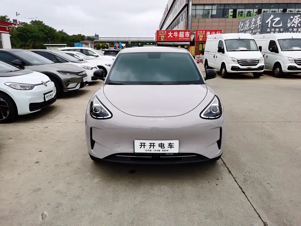Geely Galaxy Starwish 2026