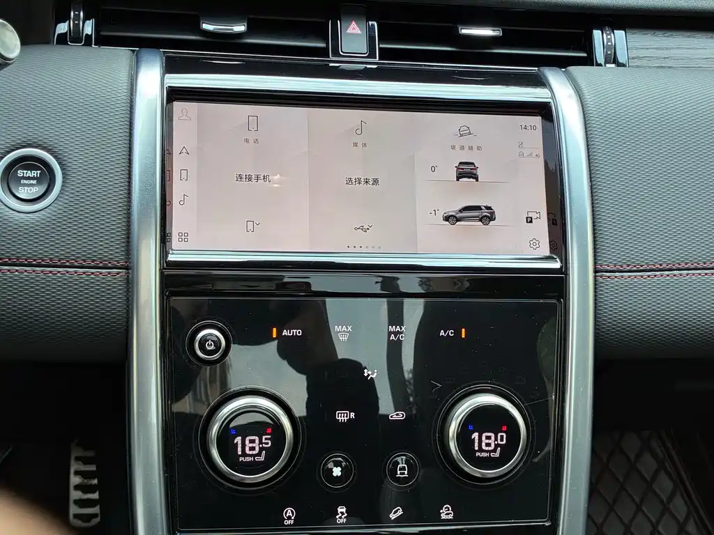 Land Rover Discovery Sport 2022 — фото 12