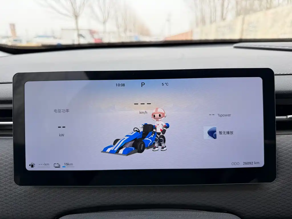 Chery C-DM 2024 — фото 15