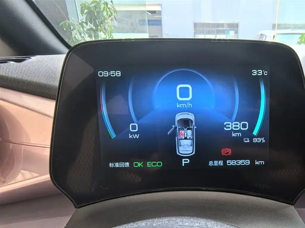 BYD Dolphin 2022