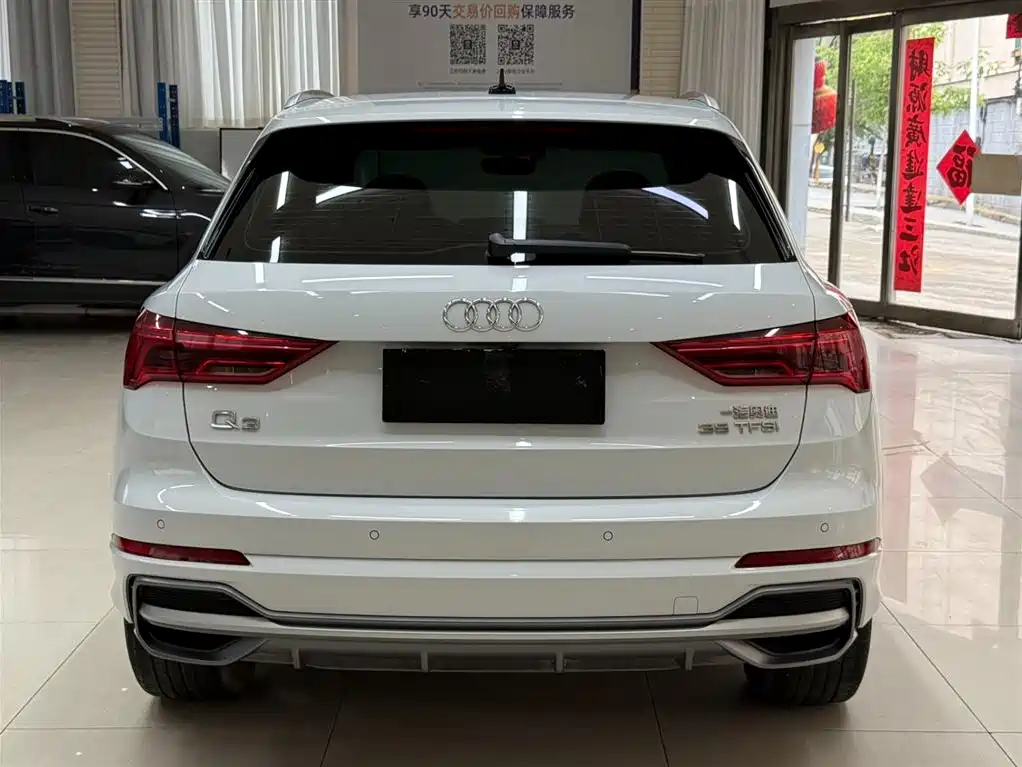 Audi Q3 2023