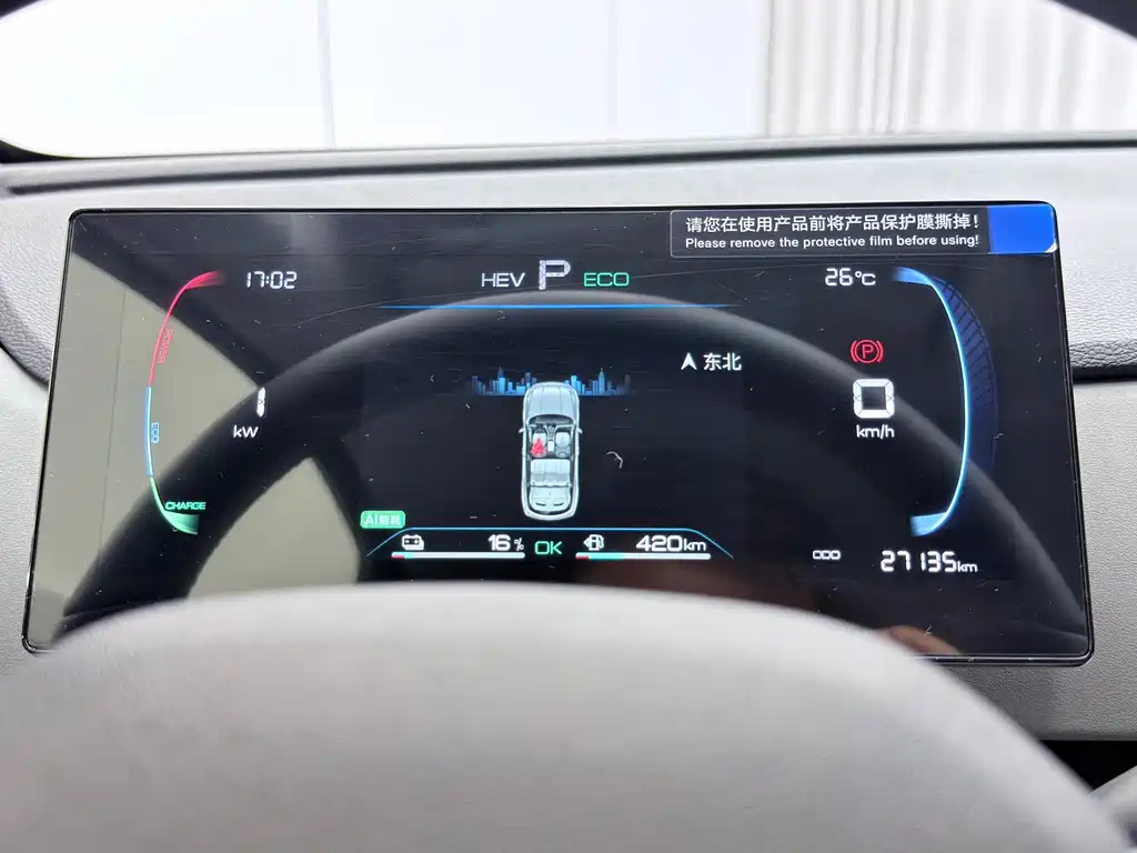BYD Sealion 05 DM-i 2025 — фото 27