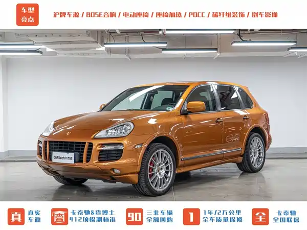 Porsche Cayenne 2008