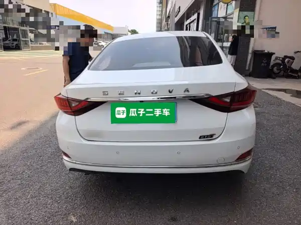 BAIC U7 2020