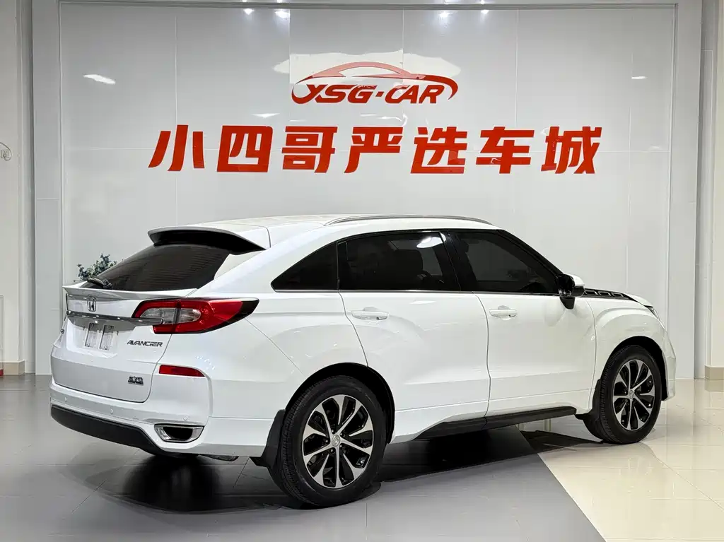 Honda Avancier 2018