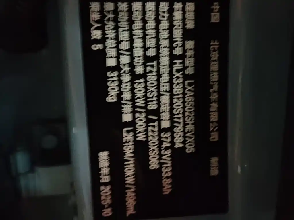 Li Auto Li L7 2025
