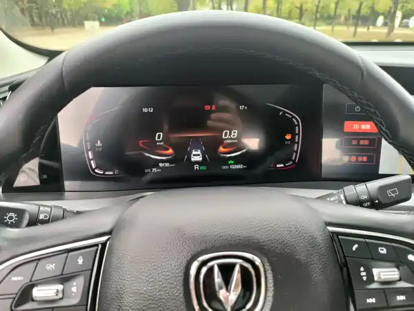 Changan CS75PLUS 2021
